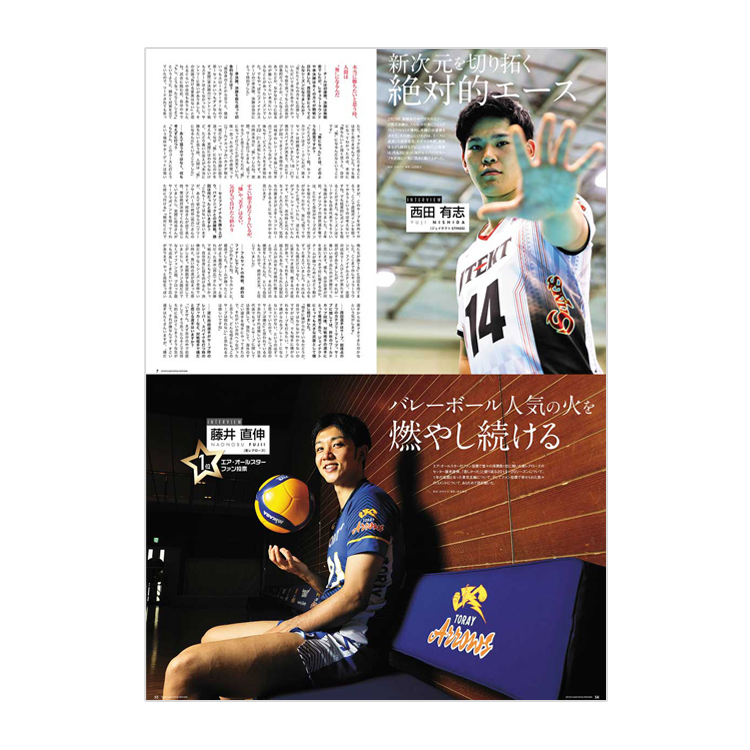 2019-20 V.LEAGUE OFFICIAL PHOTO BOOK “THE RALLY” 男子編