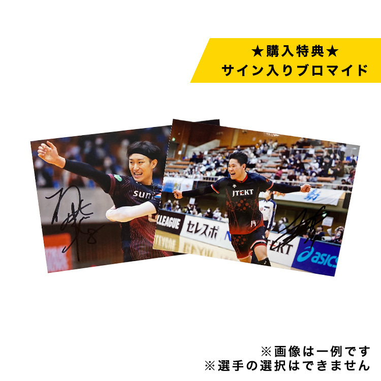 2019-20 V.LEAGUE OFFICIAL PHOTO BOOK “THE RALLY” 男子編