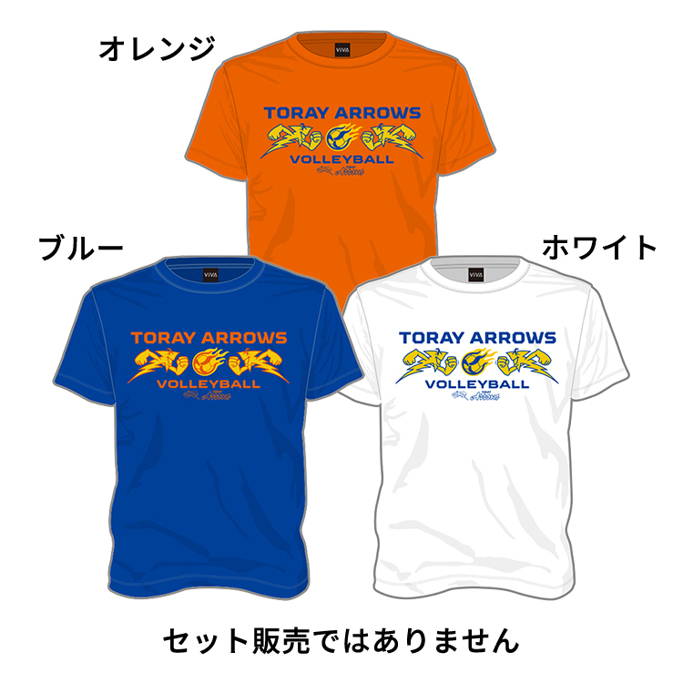 【東レアローズ】Tシャツ 2021-22